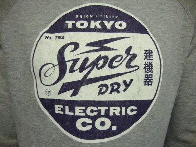 Electro Co Tin Tab Logo Sweat Electro Co Tin Tab Logo Sweat garment details